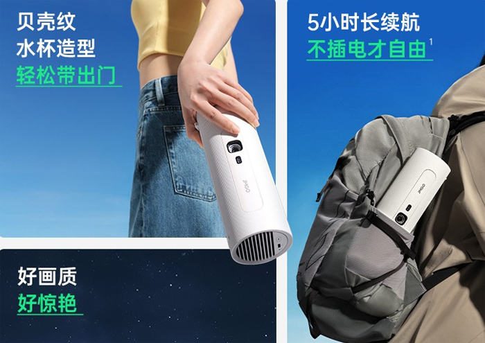 2024H1智能投影新品盤點 8大品牌20款新品 誰將成為“走量款”？
