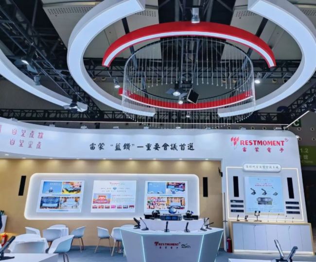 2024廣州音響展：雷蒙電子全新一代“藍鉆”系列無線會議系統引人矚目