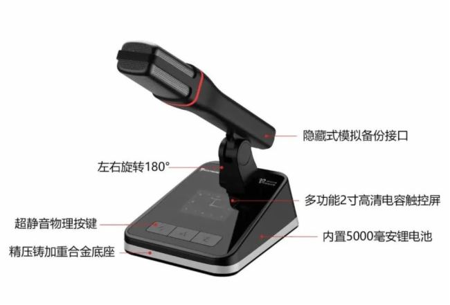 2024廣州音響展：雷蒙電子全新一代“藍鉆”系列無線會議系統引人矚目