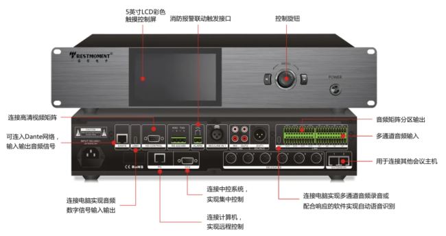 2024廣州音響展：雷蒙電子全新一代“藍鉆”系列無線會議系統引人矚目