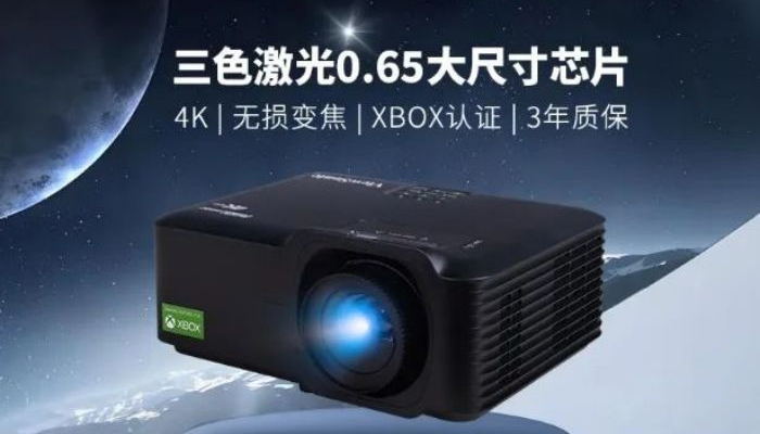 2024H1智能投影新品盤點 9大品牌20款新品 誰將成為“走量款”？