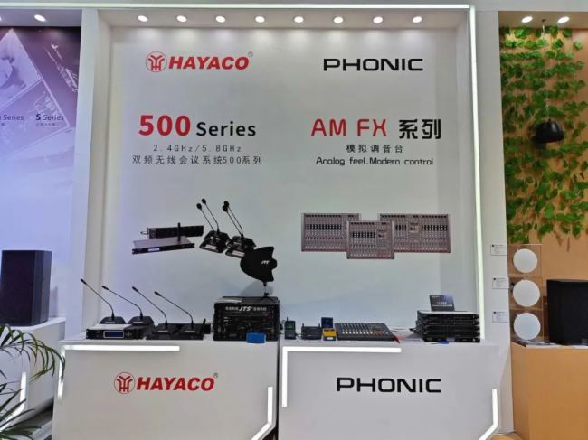 prolight+sound 2024ʢrҕ yH֪ƷչʾǰƷ