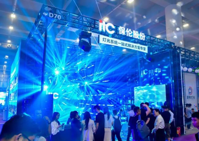 強勁！酷炫！itc閃耀亮相廣州國際專業燈光、音響展