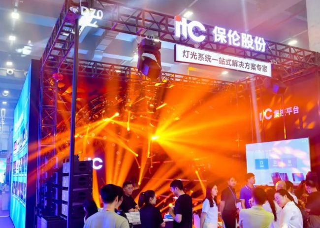 強勁！酷炫！itc閃耀亮相廣州國際專業燈光、音響展