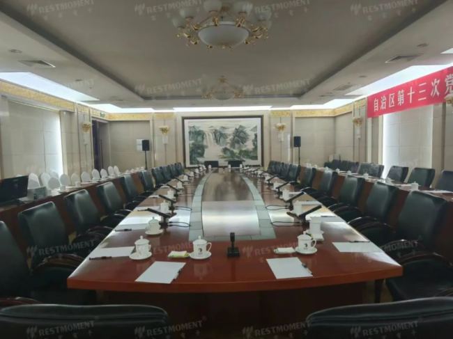智能會議案例集錦，雷蒙電子助力寧夏多個政府單位會議高質量運行
