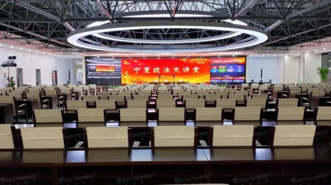 智能會議案例集錦，雷蒙電子助力寧夏多個政府單位會議高質量運行