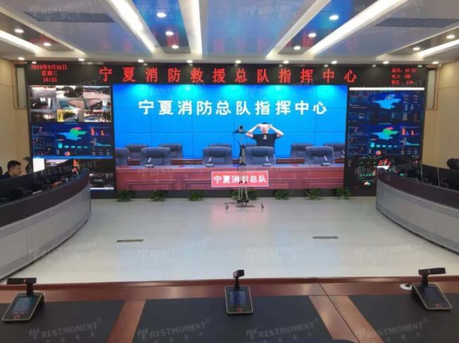 智能會議案例集錦，雷蒙電子助力寧夏多個政府單位會議高質量運行