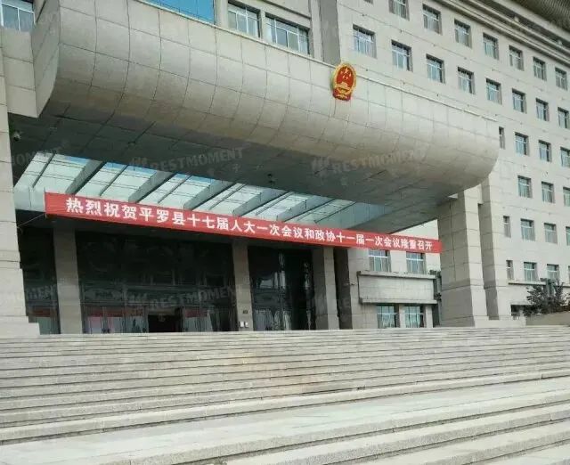 智能會議案例集錦，雷蒙電子助力寧夏多個政府單位會議高質量運行