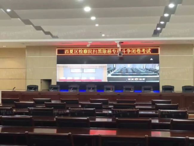 智能會議案例集錦，雷蒙電子助力寧夏多個政府單位會議高質量運行