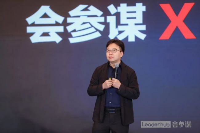 會參謀發(fā)布“硬核卷王”LeaderhubUltra會議平板