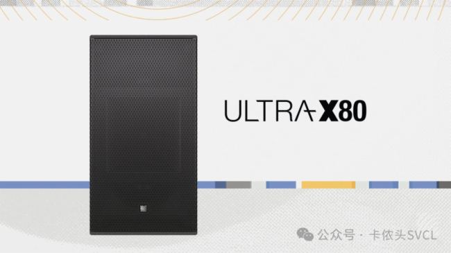 Meyer SoundlULTRA-X80¶xcԴ