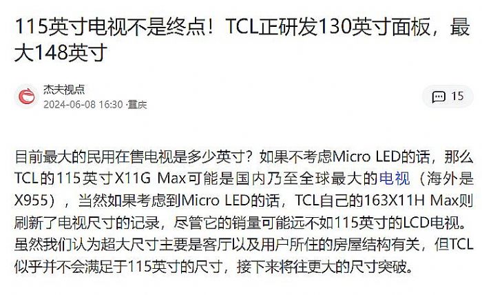 Ʒ130ӢҺ졪a}ǑÆ}