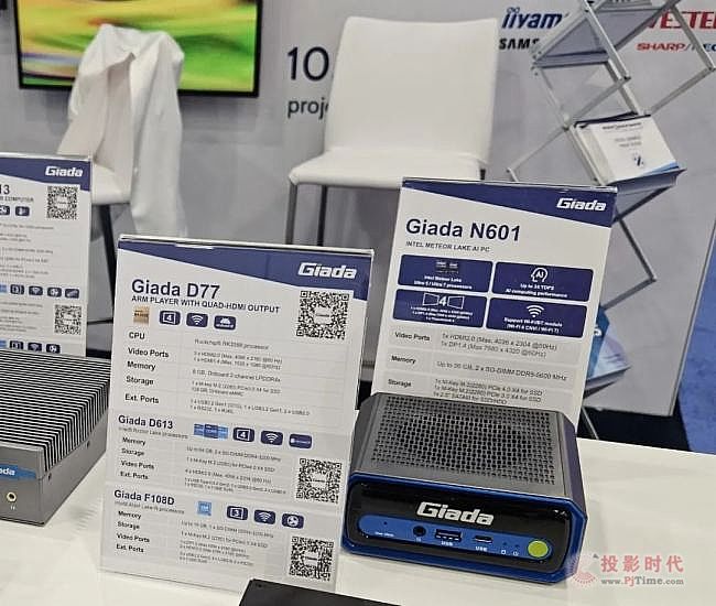 共創！杰和科技攜手easescreen亮相美國InfoComm 2024，展示一系列創新數字標牌解決方案