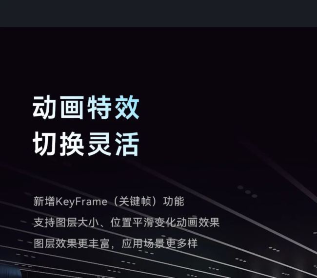 輕松創意享不停 | 諾瓦星云切換器V1.4.0全新升級