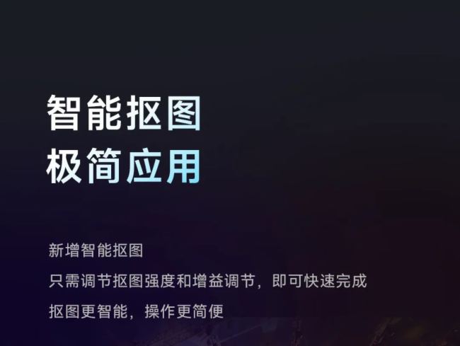 輕松創意享不停 | 諾瓦星云切換器V1.4.0全新升級