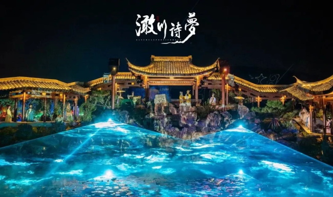 LEOX建業顯仕參加第二屆“傳統與當代”中國舞臺美術高峰論壇