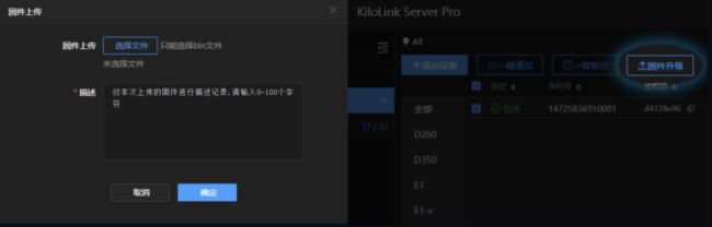 千視震撼發(fā)布全新一代KiloLink Server Pro 聚合推流及設(shè)備集中管理平臺