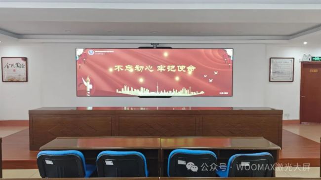 超越視界 | WOOMAX激光大屏案例精選