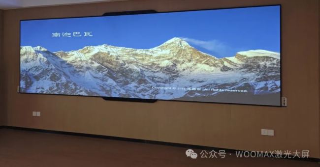 超越視界 | WOOMAX激光大屏案例精選
