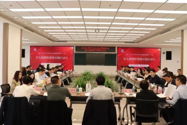 數(shù)字賦能！銳取助力各地黨校打造特色黨課智庫