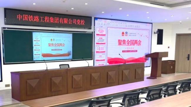 數(shù)字賦能！銳取助力各地黨校打造特色黨課智庫