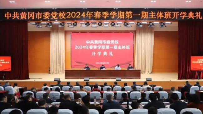 數(shù)字賦能！銳取助力各地黨校打造特色黨課智庫