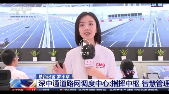 深中通道：魅視科技助力粵港澳大灣區(qū)智慧交通新時(shí)代