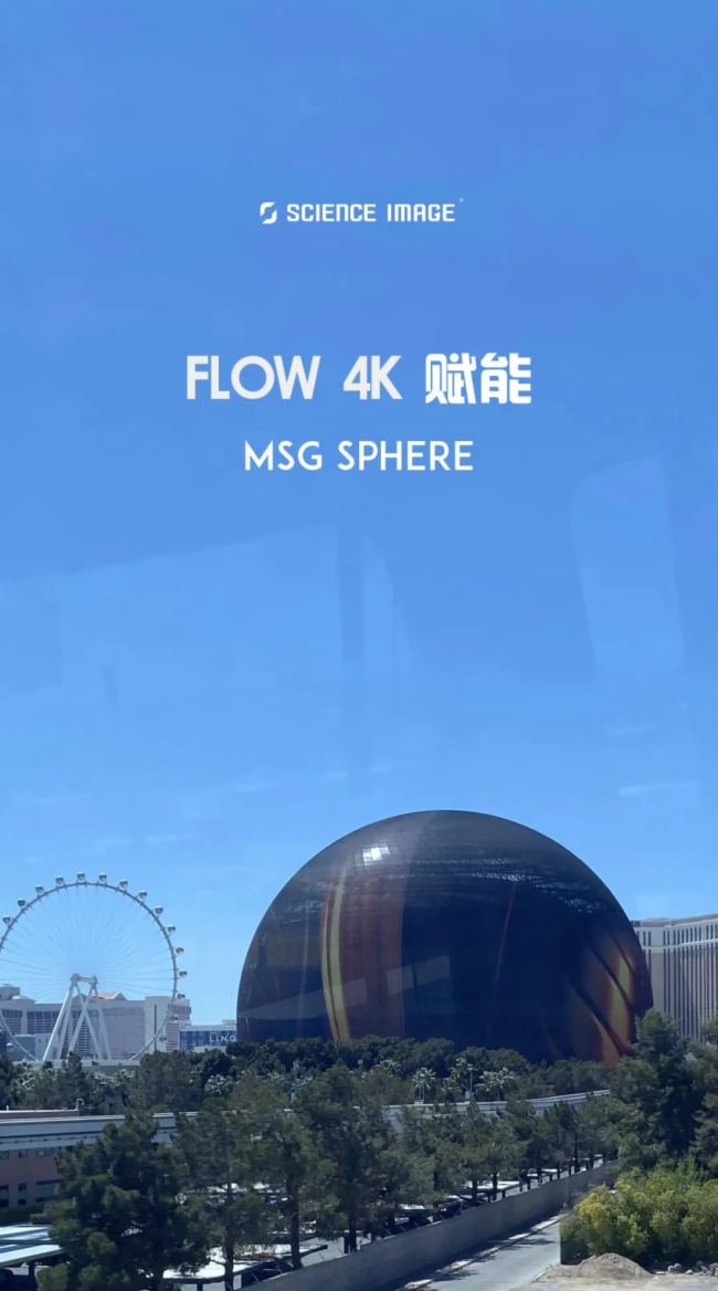 SCIENCE IMAGE 4K轉換器賦能拉斯維加斯巨型球會場！