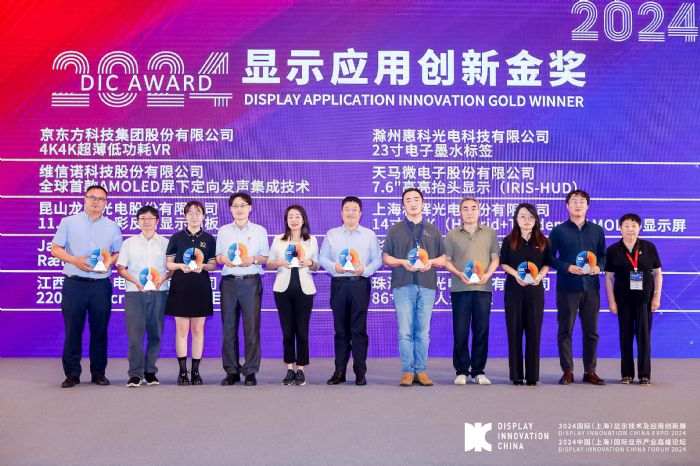 x는ث@DIC AWARD 2024@ʾÄ´