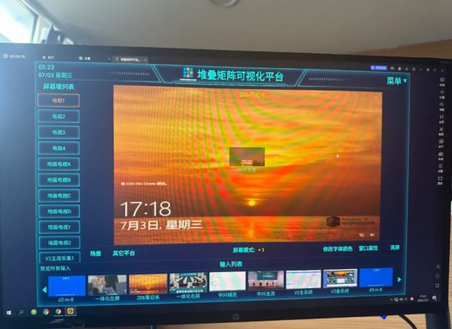 凱新創達堆疊可視化HDMI矩陣賦能國網天津某供電公司，為企業的數字化升級提供強有力的支持！
