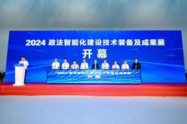 展會直擊 | 強勢出圈！itc數智產品驚艷亮相2024政法裝備展，現場人氣持續爆棚！