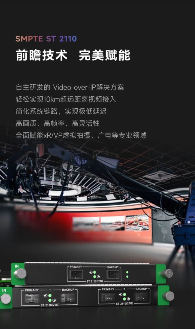 諾瓦星云COEX控制系統(tǒng)V1.4.0正式上線丨實力煥新 全面出色
