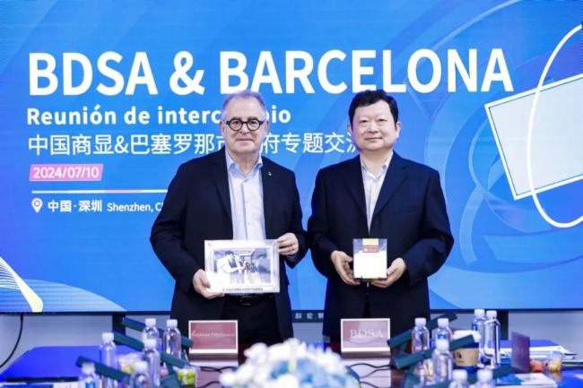 科倫特一體機助力 2024中國商用顯示&巴塞羅那市政府交流會