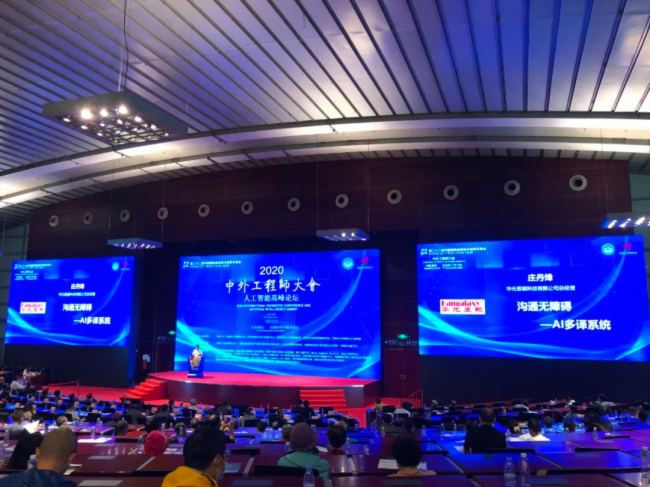 華光昱能Hangalaxy | 十年又勵新 欣欣御光行