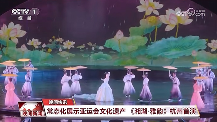 洲明助力中國首部亞運遺產數智湖景演藝秀《湘湖·雅韻》，打造強科技文旅新場景