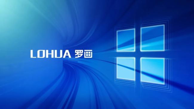 羅畫LOHUA | 擁有一款遙控操作的會議提效神器是什么體驗？