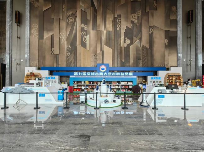 希達(dá)電子受邀參展2024全球吉商大會(huì)，明星產(chǎn)品備受關(guān)注