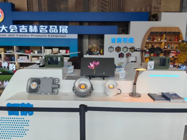 希達(dá)電子受邀參展2024全球吉商大會(huì)，明星產(chǎn)品備受關(guān)注