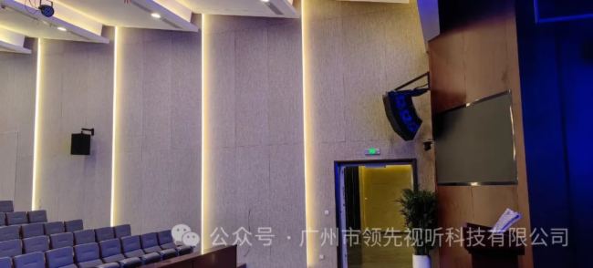 領先視聽 | Martin Audio打造某公安局大型報告廳