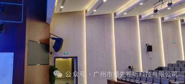 領先視聽 | Martin Audio打造某公安局大型報告廳