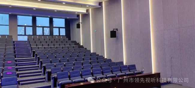 領先視聽 | Martin Audio打造某公安局大型報告廳
