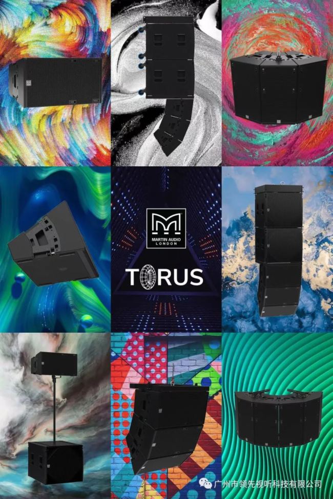 領先視聽 | Martin Audio打造某公安局大型報告廳