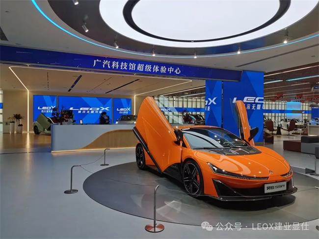 LEOX建業(yè)顯仕丨中海遠(yuǎn)航企業(yè)展廳項目