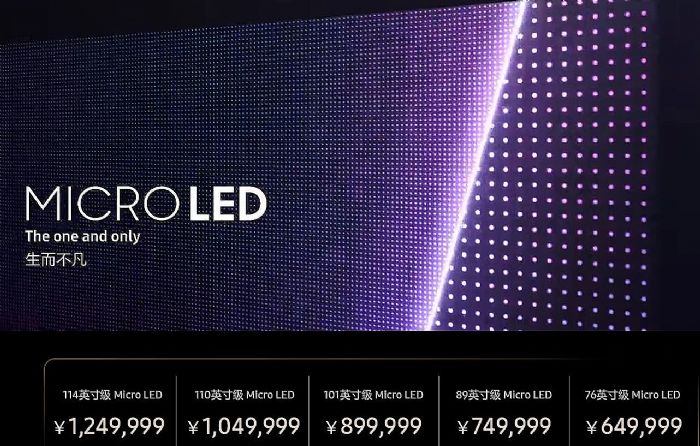 三星Micro LED找代工，新興顯示技術(shù)哪家強(qiáng)