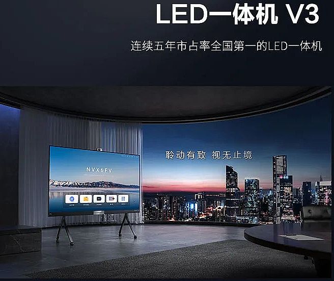 LED大屏2024半年走勢分析：內需內卷、外需向上、創新為王
