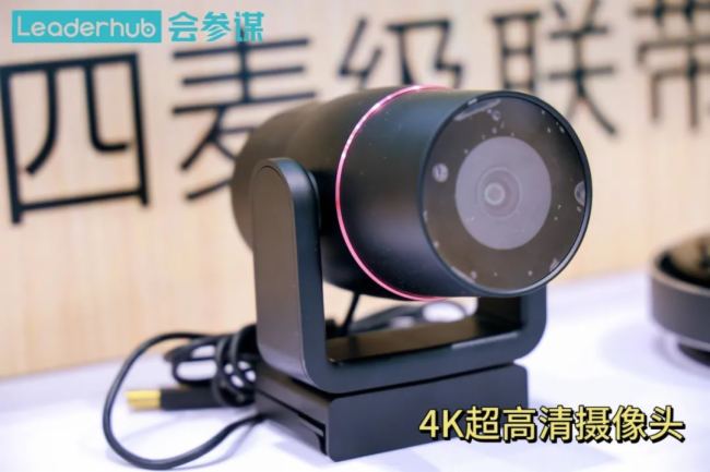 會參謀（Leaderhub）亮相2024 ISVE智慧顯示展，一站式智慧會議解決方案強勢出圈！