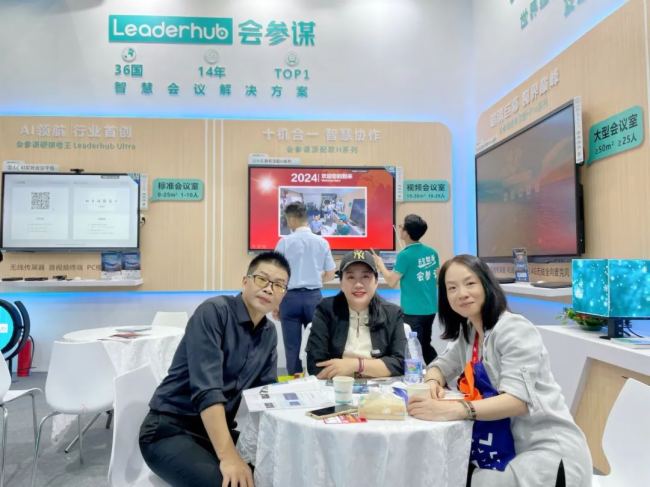 會參謀（Leaderhub）亮相2024 ISVE智慧顯示展，一站式智慧會議解決方案強勢出圈！
