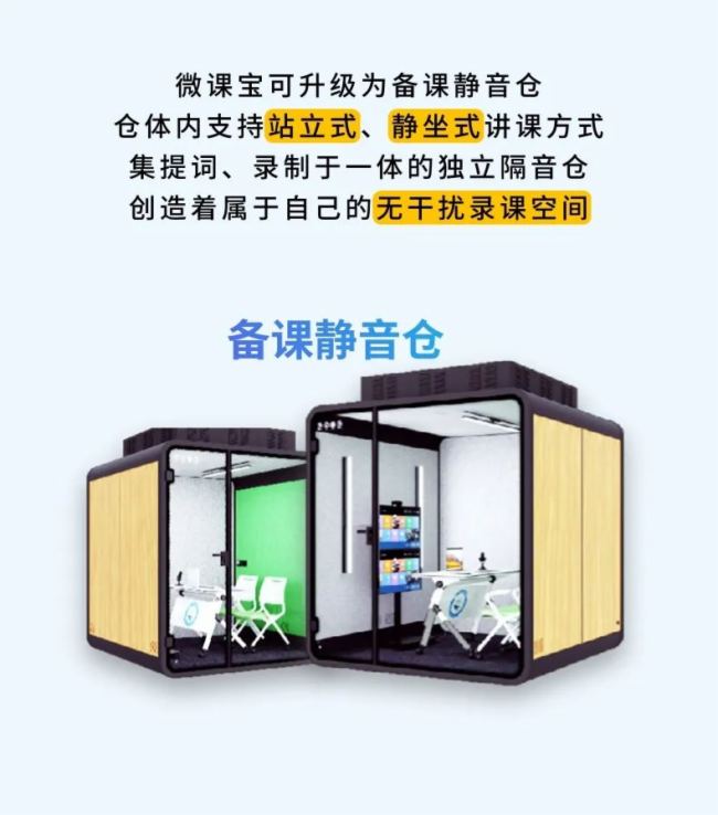 銳取7款新品上市，開啟「AI+錄播場景」新時代！