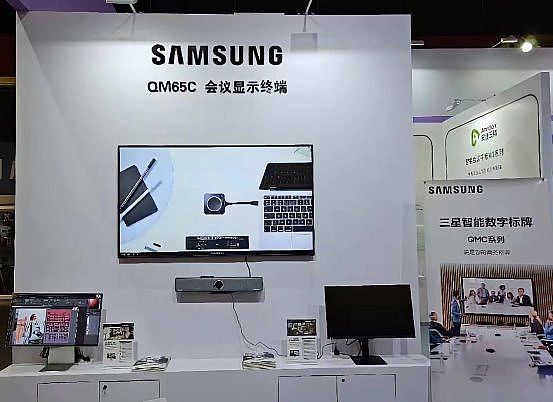 三星商顯參展上海國際智慧辦公展覽會，探索未來智慧辦公新空間