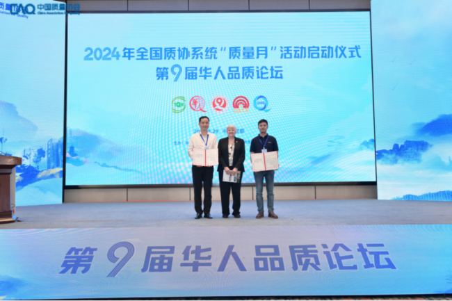 喜報！視源股份一技術成果榮獲中國質量協會質量技術獎二等獎